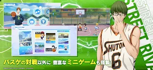 Screenshot 6: Kuroko’s Basketball Street Rivals | Japanese