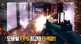 Screenshot 3: 크리티컬 옵스:리로디드