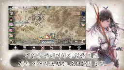 Screenshot 4: MementoMori
