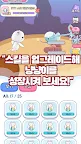 Screenshot 23: 냥냥원정대