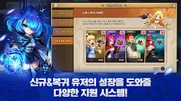 Screenshot 4: 서머너즈 워: 천공의 아레나