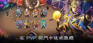 Screenshot 2: 爐石戰記