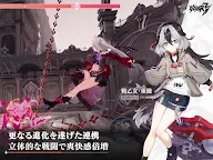 Screenshot 17: Honkai Impact 3rd | ญี่ปุ่น