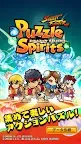 Screenshot 1: ストリートファイター パズルスピリッツ