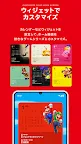 Screenshot 8: Nintendo Today!
