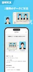 Screenshot 2: ID Photos Pashatto