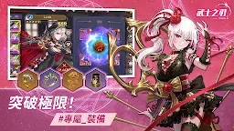 Screenshot 11: 武士之刃：妖怪血戰 | 韓文版
