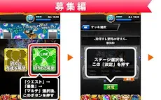 Download 常駐型モンストマルチ掲示板forモンスターストライク Qooapp Game Store