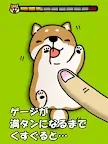 Screenshot 8: 搔癢狗狗
