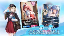 Screenshot 12: 恋は職場で