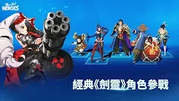 Screenshot 8: Blade & Soul Heroes