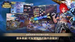 Screenshot 5: 七騎士 | 國際版