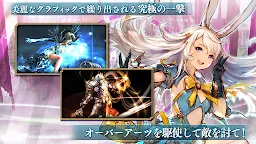 Screenshot 2: Five Kingdom | Japanese