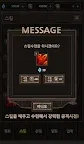 Screenshot 10: 꿈속의 여정: 퍼즐대전