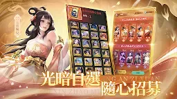Screenshot 2: Heroes of Crown | Traditional Chinese