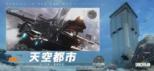 Screenshot 8: Undawn | Japanese