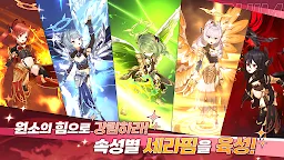 Screenshot 9: 세라핌 사가: 날개소녀 RPG
