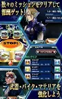 Screenshot 3: FINAL FANTASY VII G-BIKE