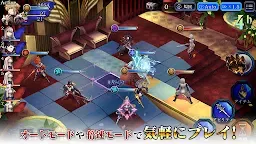 Screenshot 9: WAR OF THE VISIONS FFBE | Japonais