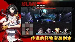Screenshot 15: 島上驅魔人