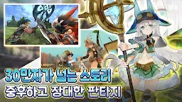Screenshot 2: 토람 온라인-Toram Online -