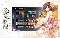 Screenshot 19: 靈魂潮汐 | 繁中版