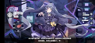 Screenshot 7: 異世界的埃涅阿斯