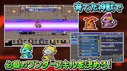 Screenshot 4: RPG ドラゴンスピラ