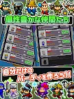 Screenshot 14: 勇者「こんなに仲間あつめていいんですか!?」