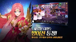 Screenshot 7: Seven Knights | Korean