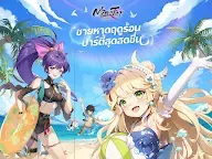 Screenshot 7: Monster Diary | ภาษาไทย