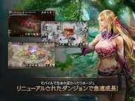 Screenshot 10: 天堂M | 日版