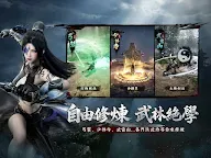 Screenshot 9: 江湖有詭