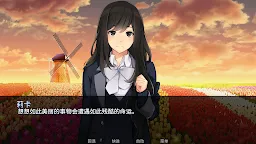 Screenshot 2: 泛濫：死者布道