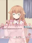 Screenshot 7: WondafulHouse[DogfulHouse] | Japanese/English