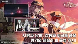 Screenshot 3: 보이드 소울 Void Soul