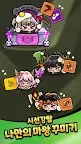 Screenshot 6: 마왕 슬라임 키우기 : 방치형 RPG