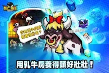 Screenshot 6: 死亡騎士