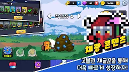 Screenshot 5: A스타 랜덤디펜스