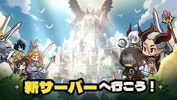 Screenshot 1: 魔法市騎士区25丁目