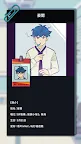 Screenshot 4: 動物公司! (A Story of A Company)