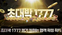 Screenshot 2: 전란: 호협전