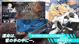 Screenshot 16: タイムディフェンダーズ