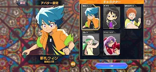 Screenshot 22: Let's Play Duema！2023