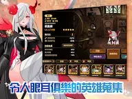 Screenshot 13: 洛伊的移動要塞 : AFK RPG