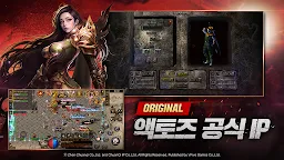 Screenshot 2: Mir 2: Red
