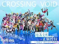 Screenshot 15: 電擊文庫：零境交錯 | 東南亞版