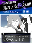 Screenshot 12: 元カノは友達だから問題ない