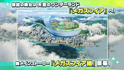 Screenshot 12: あんさんぶるスターズ！！Basic | 日本語版