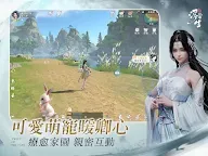 Screenshot 23: 浮生憶玲瓏 | 繁中版